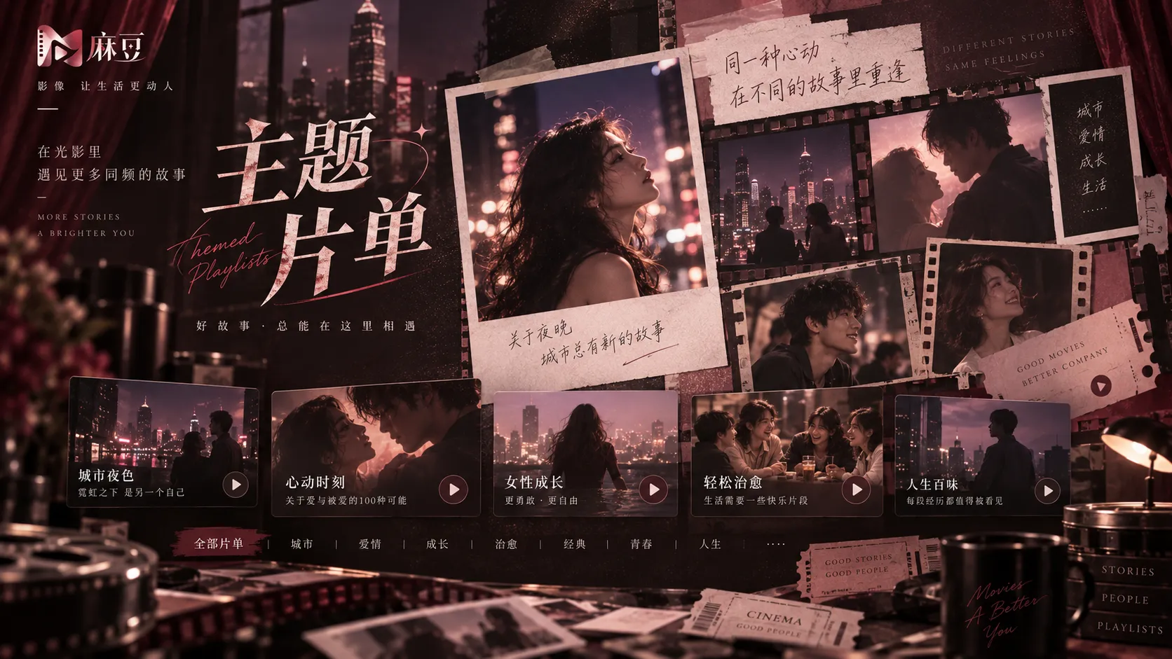 夜间图书馆书架与读者构成的单元剧场景